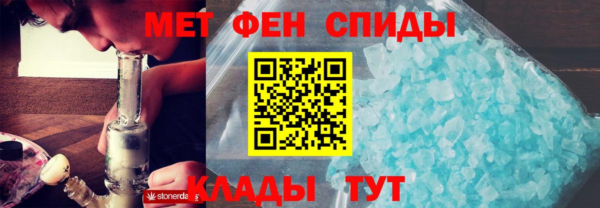 АМФ VHQ Мытищи