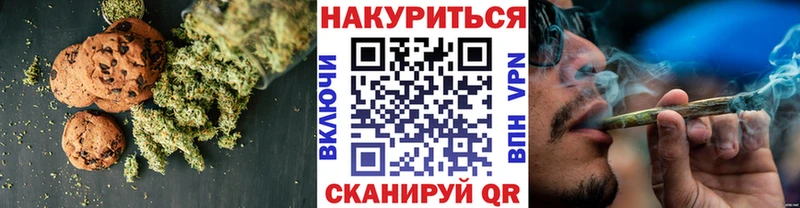 Еда ТГК конопля  OMG   Мытищи 