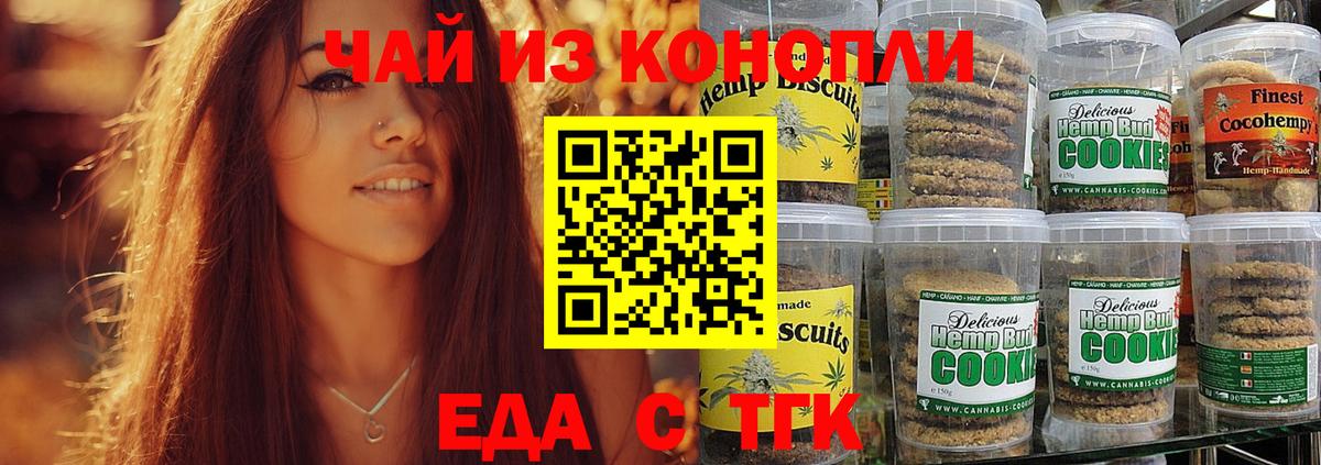 БУТИРАТ Мытищи