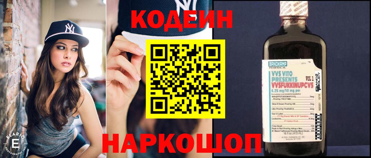 Бошки Шишки  ТГК  Магазины продажи наркотиков  КОКАИН  МЕФ   Мытищи  Вход с VPN 