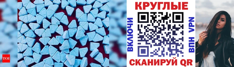 Ecstasy таблы Мытищи