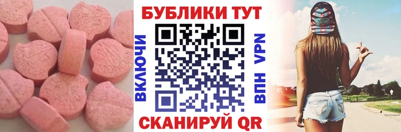 omg ТОР  нарко площадка наркотические препараты  Мытищи  ЭКСТАЗИ 99%  даркнет сайт 