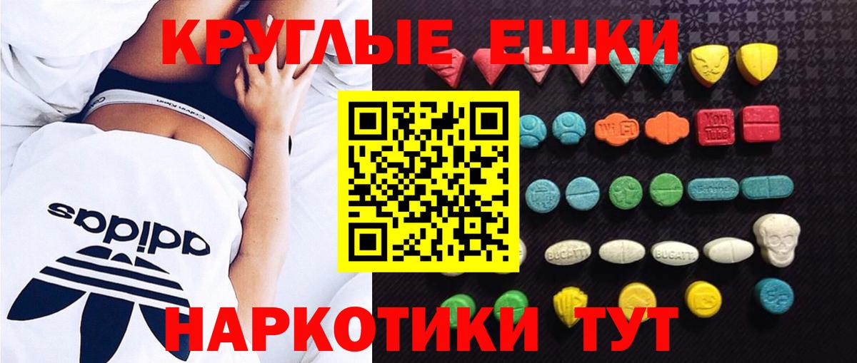 Экстази Philipp Plein Мытищи