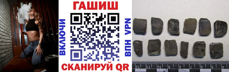 гидра онион  Мытищи  Гашиш VHQ 