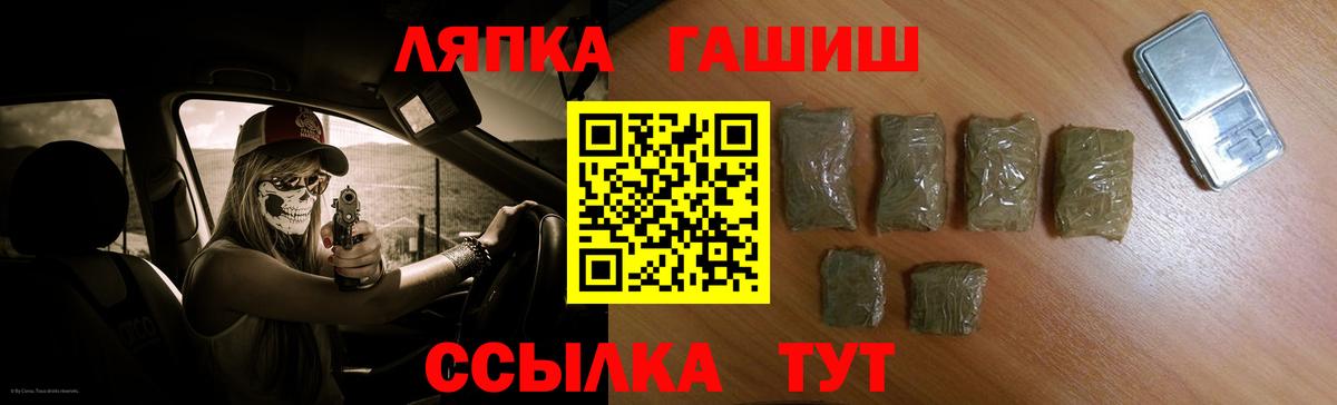 ГАШ Cannabis  ГАШ VHQ  Мытищи 