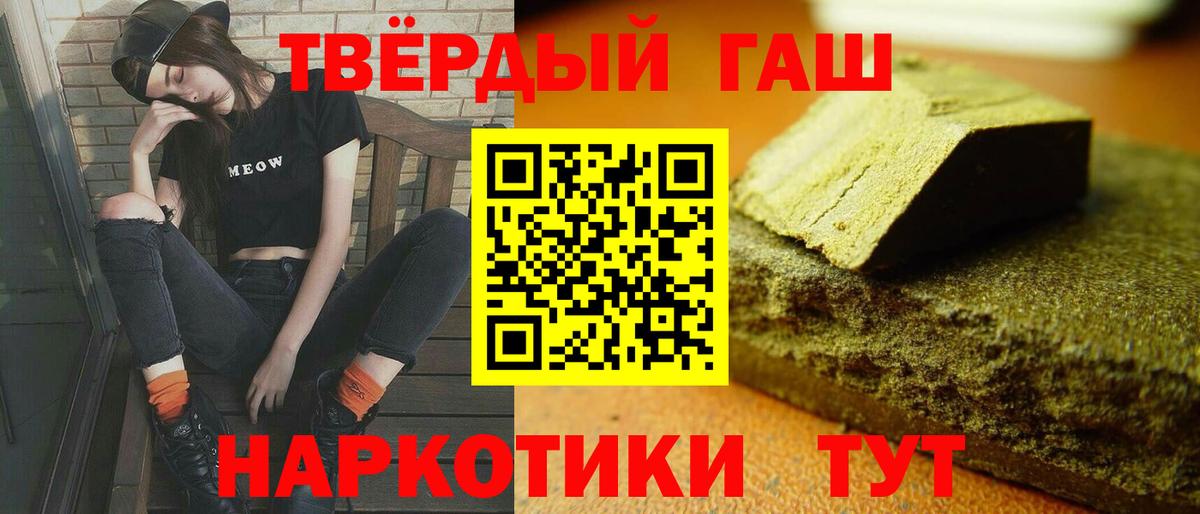 ГАШИШ индика сатива Мытищи