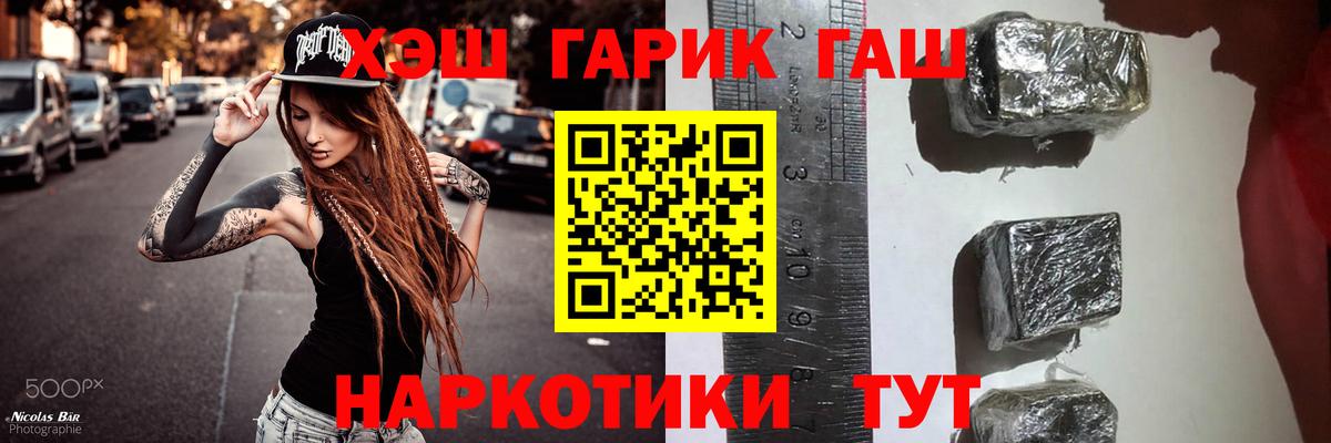 ГАШ VHQ  Вход с VPN  Мытищи 