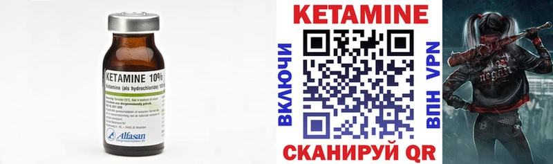 нарко площадка клад  Мытищи  Кетамин VHQ 
