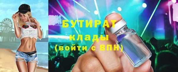 дживик Навашино