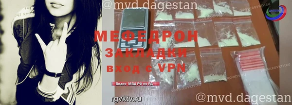 дживик Навашино