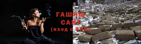 молекула духа Надым
