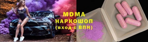 мяу мяу кристалл Анива