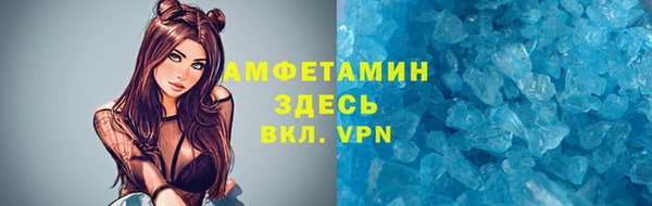 молекула духа Надым