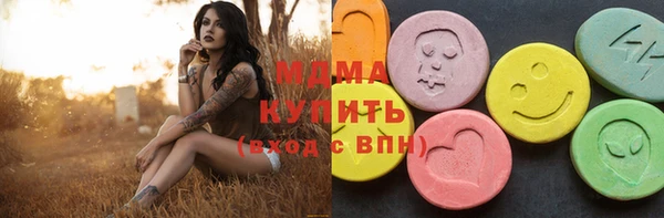 молекула духа Бабаево