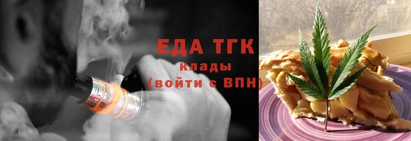 молекула духа Надым