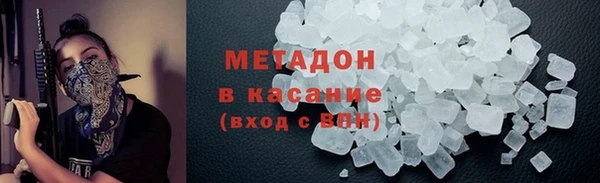 марихуана Наволоки