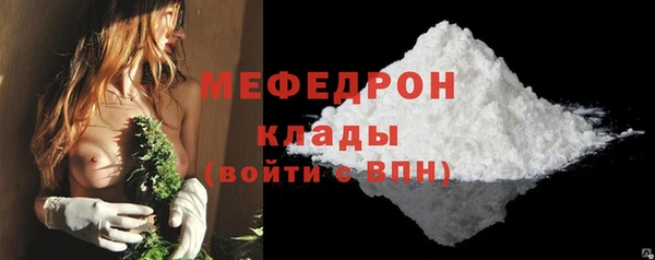 меф VHQ Ахтубинск
