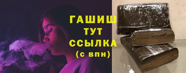 марихуана Наволоки