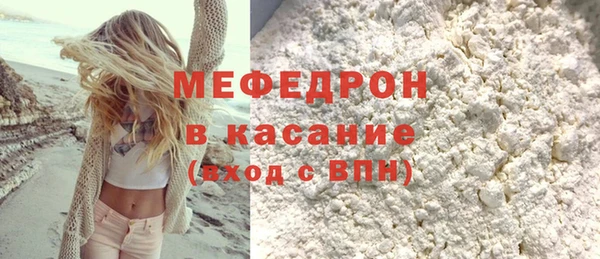 молекула духа Надым