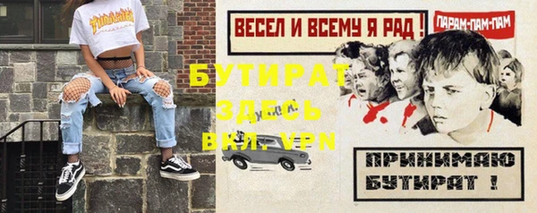 молекула духа Надым