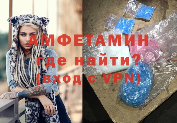 молекула духа Надым