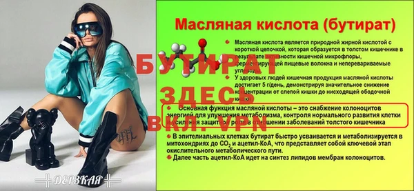 дживик Навашино