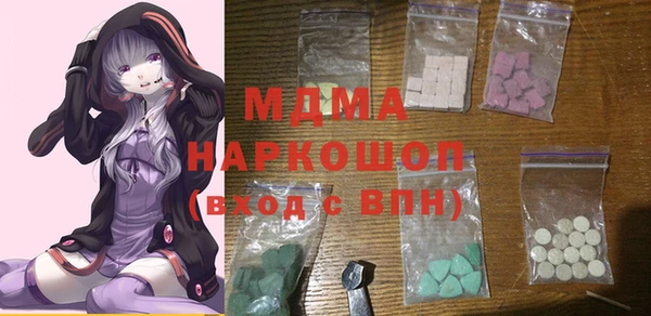 COCAINE Аша