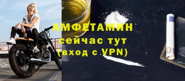 меф VHQ Ахтубинск