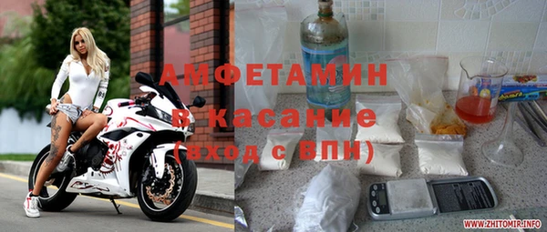 дживик Навашино