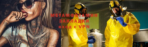 молекула духа Надым