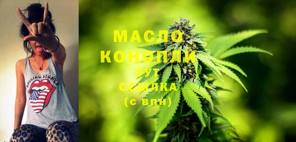 гашишное масло Апатиты