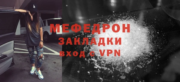 молекула духа Надым