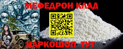кокаин премиум Кингисепп