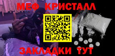 марихуана Бузулук