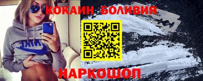 прущая мука Беслан