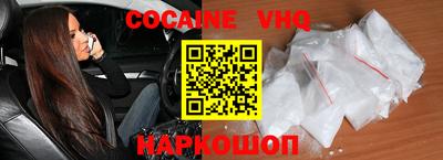 кокаин премиум Кингисепп