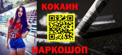 ALPHA PVP Кинель