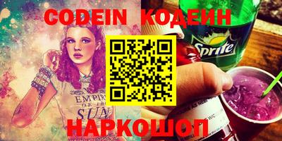 кокаин премиум Кингисепп