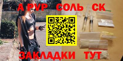 прущая мука Беслан