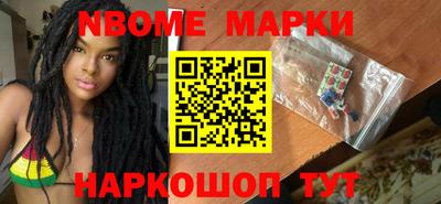 индика Будённовск