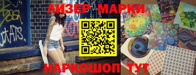 ALPHA PVP Кинель
