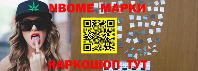 альфа пвп VHQ Берёзовский