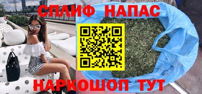 марихуана Бузулук