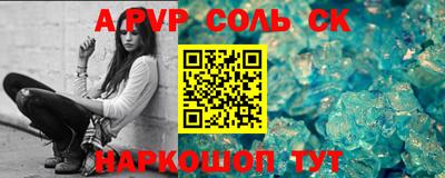 марихуана Бузулук