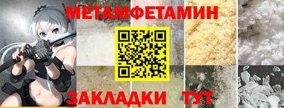ALPHA PVP Кинель