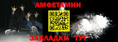 ALPHA PVP Кинель
