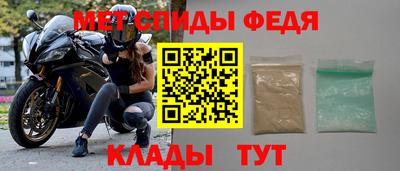 индика Будённовск