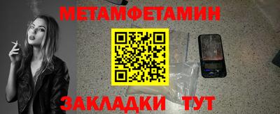 марихуана Бузулук