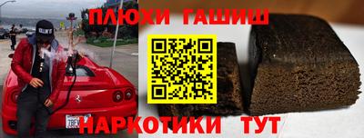 марихуана Бузулук