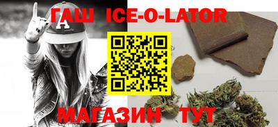 кокаин премиум Кингисепп